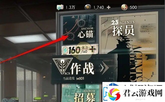 技能组合拳