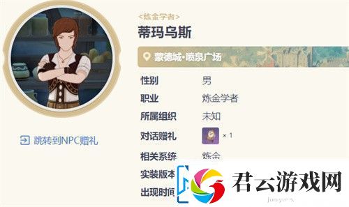 原神七圣召唤快速升级攻略方法副本挑战实用建议