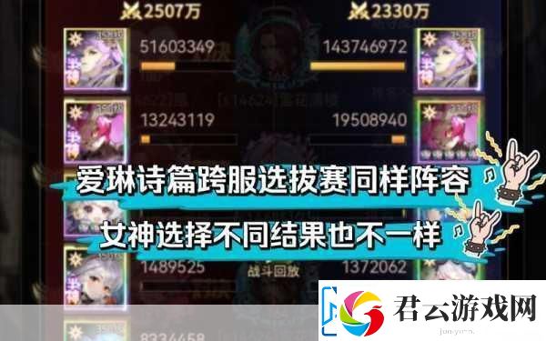 爱琳诗篇-揭秘SP黑龙的最强阵容搭配