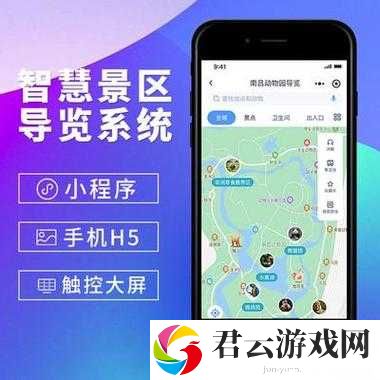 绑定大 RB 系统：开启全新的精彩体验之旅