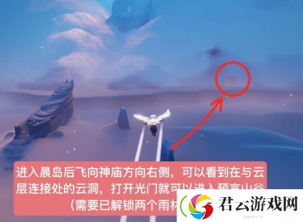 光遇水先知先祖在哪里-光遇水先知先祖位置图解