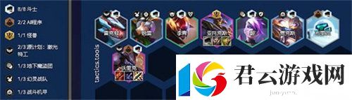 金铲铲之战s8.5斗士剑魔怎么出装-金铲铲之战s8.5斗士剑魔出装攻略