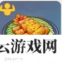 原神中原杂碎怎么做