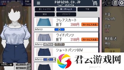 婬妇❌❌❌❌999999,CP：没什么新意