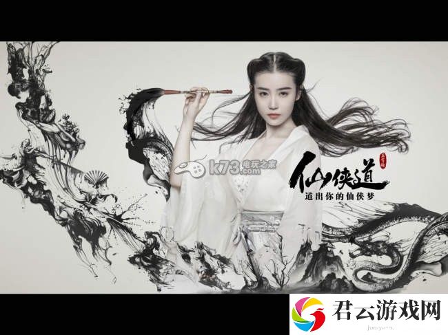 仙侠道手游天怒风魔快速击杀攻略：游戏内资源循环与自给自足