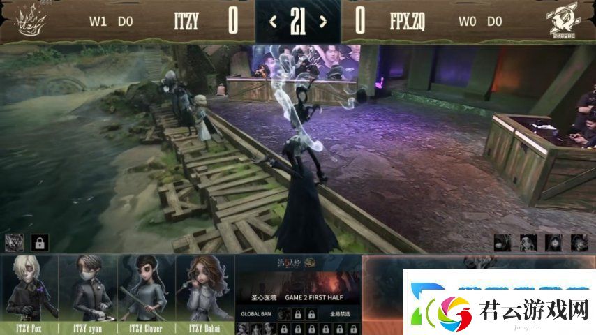 第五人格COA8