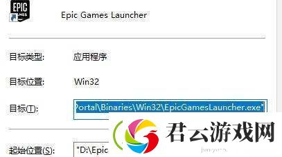 小缇娜的奇幻之地怎么设置中文小缇娜的奇幻之地设置中文方法
