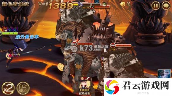 七骑士塞恩攻击防御分析：解决难题高效方法
