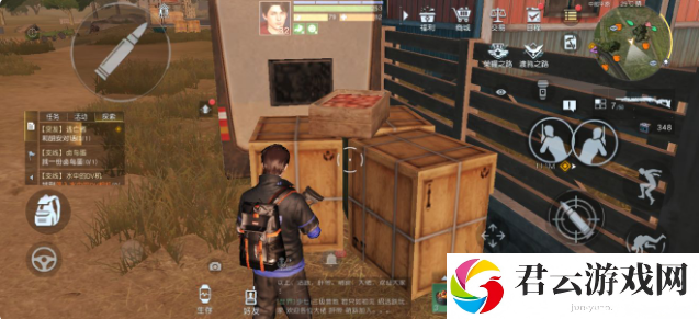 黎明觉醒防毒外套怎么获得