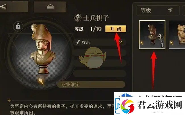 技能组合拳