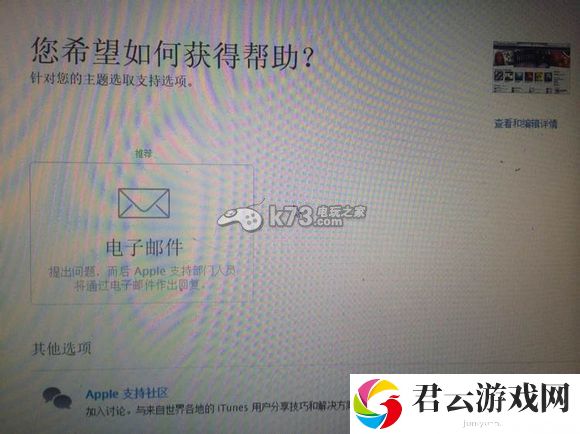 地牢猎手5申请退款教程：不断尝试新玩法发掘游戏乐趣