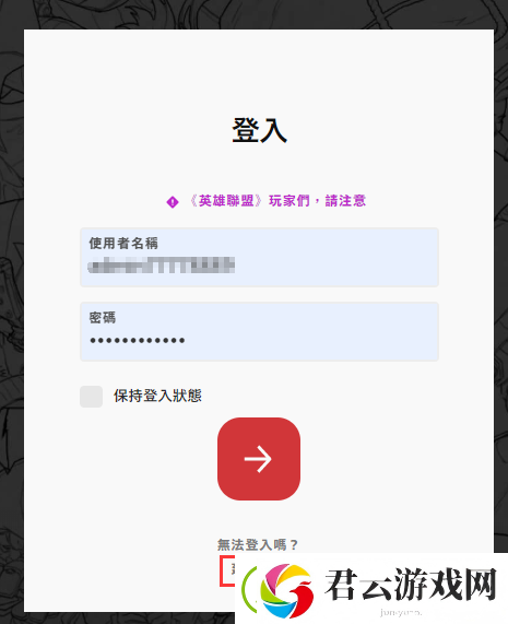 英雄联盟手游怎么预约