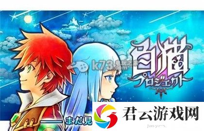 白猫计划弓手开局分析：稀有坐骑捕捉分享