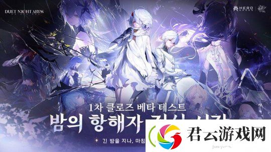 幻想冒险RPG二重螺旋开启全球首测