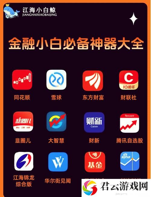 专业推荐100款有色行情软件APP，网友们赞不绝口：