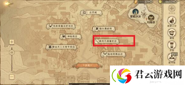 哈利波特魔法觉醒孔雀羽毛笔如何获得