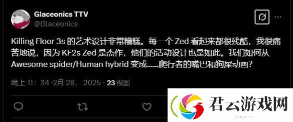 杀戮空间3封测玩家锐评新作