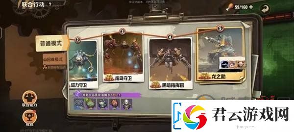 合金弹头觉醒如何提升等级