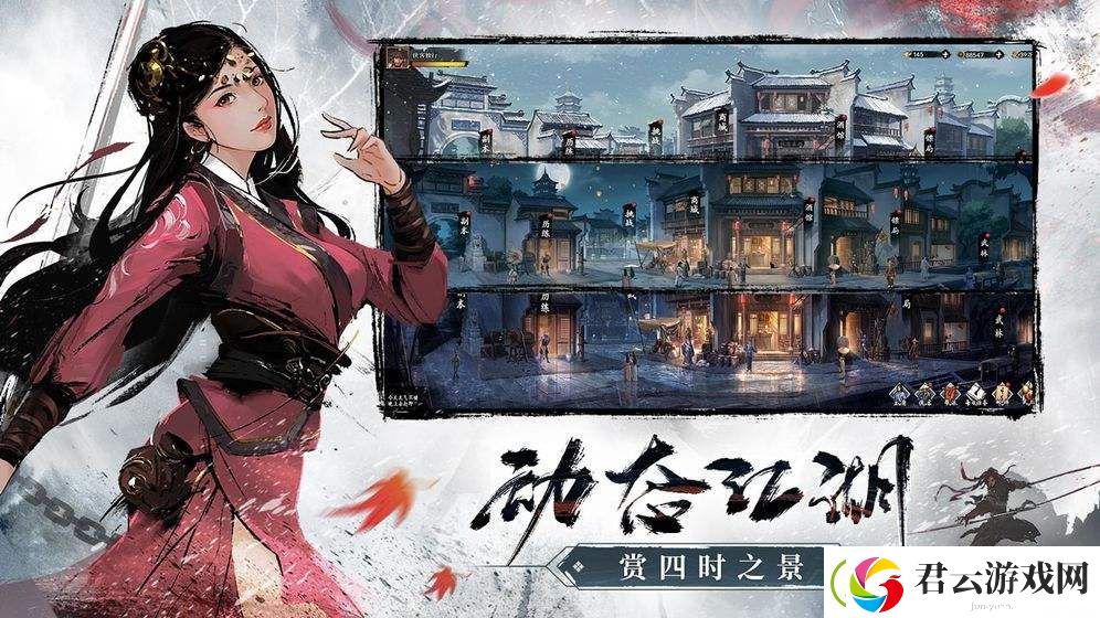 新射雕群侠传之铁血丹心控制流卡组攻略