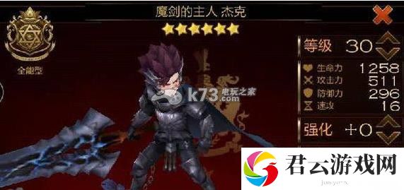 七骑士月光岛8图阵容推荐：攻略带你探索未知