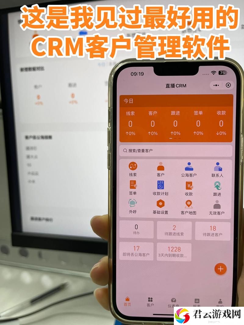 成免费的CRM1688，网友：提升销售管理新利器！