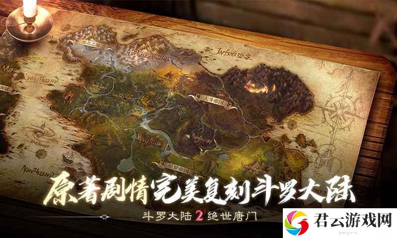 斗罗大陆2初始武魂推荐 初始角色选什么好
