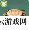 原神乾坤摩拉肉怎么做