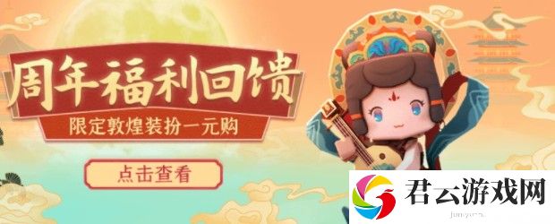 迷你世界天仙子雅皮肤图文一览