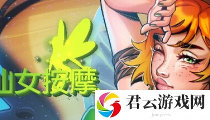 少萝扒开腿蹲㊙️让人桶麻豆,哥们：操作体验差