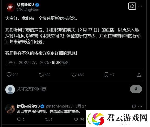 杀戮空间3封测玩家锐评新作