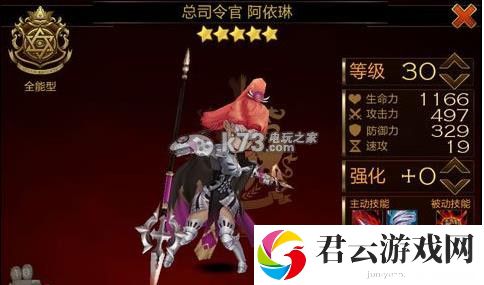 七骑士极限群攻英雄技能伤害计算方法：时刻保持警惕，注意周围环境