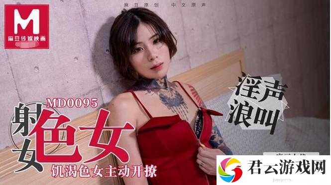 美女爽到高潮 91 极致体验震撼来袭