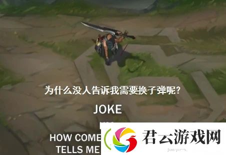 LOL莎弥拉彩蛋一览