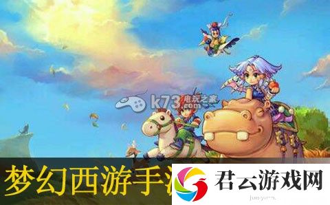 梦幻西游手游宝石镶嵌心得：攻略助你突破难关诺布攻略