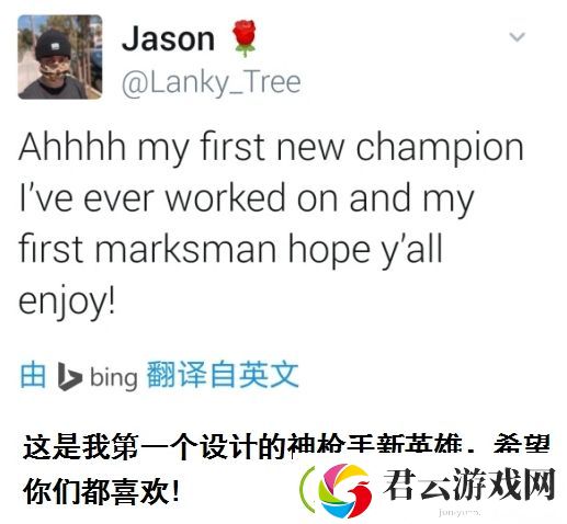 LOL莎弥拉彩蛋一览-LOL手游攻略
