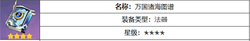 原神丽莎武器选什么好