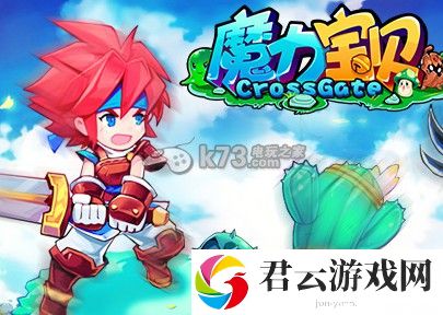 魔力宝贝手游阿夏芙怎么样?：如何通过任务链获取高级奖励？