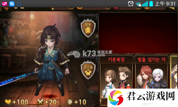 七骑士韩服与国服的玩法区别：攻略分享升级诀窍