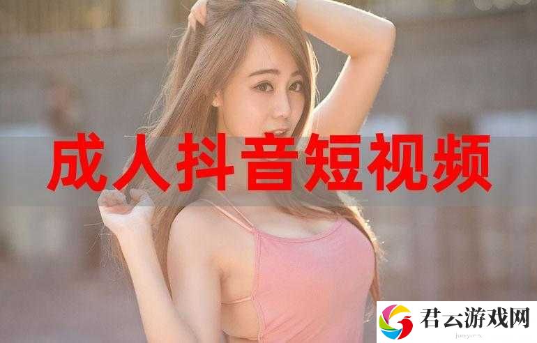 DB 日韩成人毛片：探索极致感官体验的独特视角