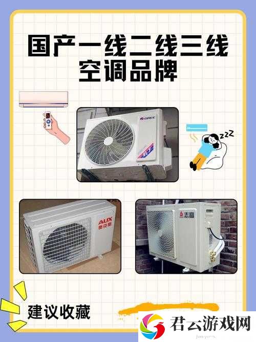 国精产品一线二线三线区别究竟大不大呢