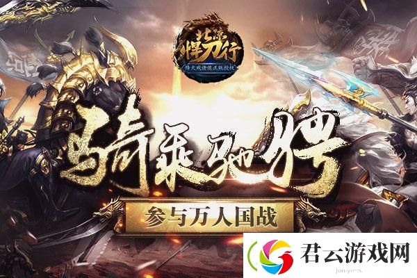 王者荣耀全部阵型怎么获得的视频：解锁阵型攻略-轻松上手！