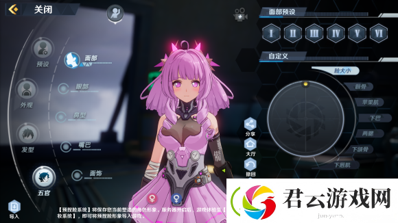 幻塔捏脸数据代码大全-幻塔捏脸数据分享