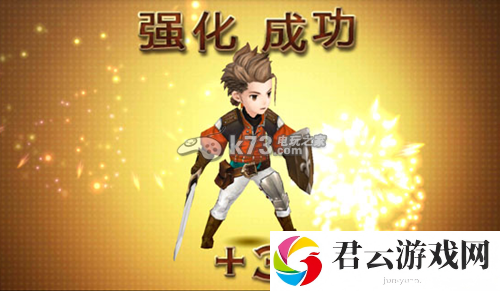 七骑士战斗力提升攻略：完美升级全方案