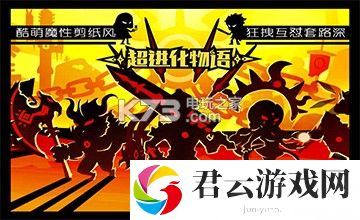 超进化物语纹章搭配与选择：副本掉落几率分析诺布攻略