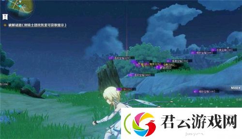 原神宝箱标记插件-原神攻略