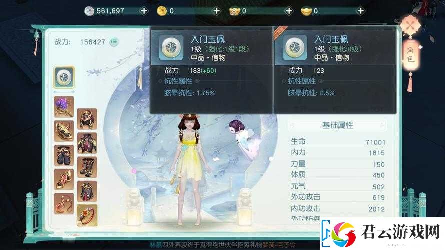 花与剑手游-解锁澄心无忆奇遇任务-全面攻略及高效完成技巧
