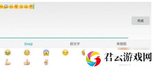 球球大作战空白名字设置方法一览