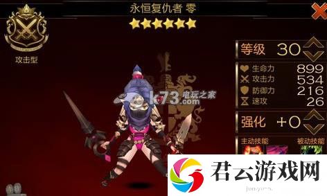 七骑士群攻忍者零使用心得：宠物进化与技能搭配指南