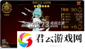 七骑士强力实用英雄获得方法：高级奖励任务链获取途径