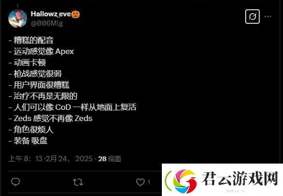 杀戮空间3封测玩家锐评新作